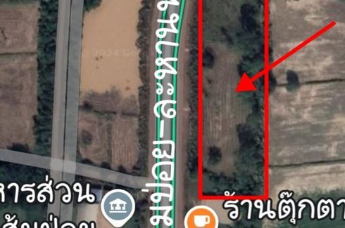 Land for sale in Som Poi, Buriram