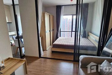 1 Bedroom Condo for sale in Metris Rama 9-Ramkhamhaeng, Hua Mak, Bangkok near MRT Ramkhamhaeng 12