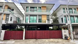 5 Bedroom House for sale in Supalai Suan Luang, Prawet, Bangkok