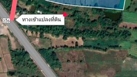 Land for sale in Chakkarat, Nakhon Ratchasima