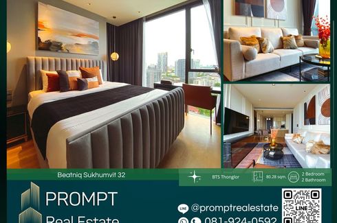 2 Bedroom Condo for Sale or Rent in BEATNIQ Sukhumvit 32, Khlong Tan, Bangkok near BTS Thong Lo