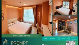 2 Bedroom Condo for Sale or Rent in Belle Grand Rama 9, Huai Khwang, Bangkok near MRT Phra Ram 9