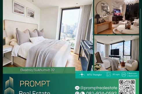 2 Bedroom Condo for sale in BEATNIQ Sukhumvit 32, Khlong Tan, Bangkok near BTS Thong Lo