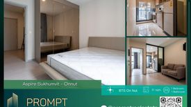 1 Bedroom Condo for rent in Aspire Sukhumvit-Onnut, Suan Luang, Bangkok near BTS On Nut