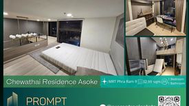 1 Bedroom Condo for Sale or Rent in Chewathai Residence Asoke, Makkasan, Bangkok near Airport Rail Link Makkasan