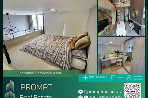 1 Bedroom Condo for rent in Chewathai Residence Asoke, Makkasan, Bangkok near Airport Rail Link Makkasan