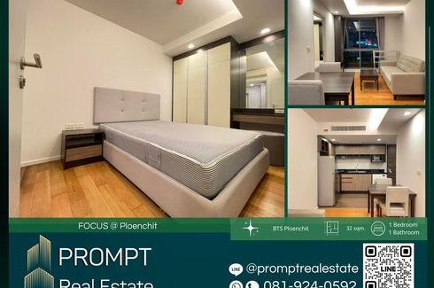 1 Bedroom Condo for Sale or Rent in Focus at Ploenchit, Khlong Toei, Bangkok near BTS Ploen Chit