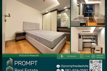 1 Bedroom Condo for Sale or Rent in Focus at Ploenchit, Khlong Toei, Bangkok near BTS Ploen Chit