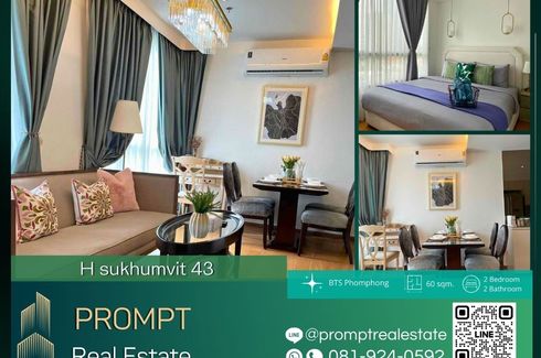 2 Bedroom Condo for Sale or Rent in H condo, Khlong Tan Nuea, Bangkok near BTS Phrom Phong