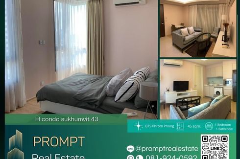 1 Bedroom Condo for Sale or Rent in H condo, Khlong Tan Nuea, Bangkok near BTS Phrom Phong