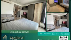 1 Bedroom Condo for rent in Ideo Q Chula - Samyan, Maha Phruettharam, Bangkok near MRT Sam Yan