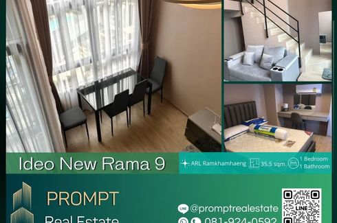 1 Bedroom Condo for Sale or Rent in IDEO New Rama 9, Hua Mak, Bangkok near Airport Rail Link Ramkhamhaeng