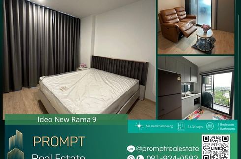 1 Bedroom Condo for Sale or Rent in IDEO New Rama 9, Hua Mak, Bangkok near Airport Rail Link Ramkhamhaeng