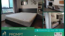 1 Bedroom Condo for Sale or Rent in Ideo Phaholyothin Chatujak, Sam Sen Nai, Bangkok near BTS Saphan Kwai