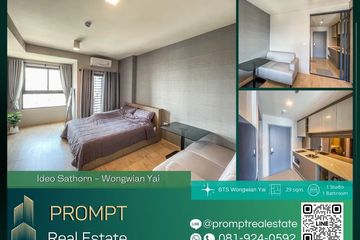 1 Bedroom Condo for rent in Khlong Ton Sai, Bangkok near BTS Wongwian Yai