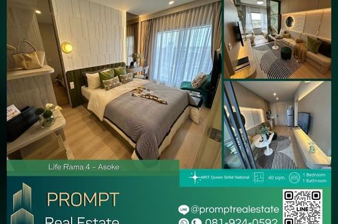 1 Bedroom Condo for rent in Life Rama 4 - Asoke, Khlong Toei, Bangkok near MRT Queen Sirikit National Convention Centre