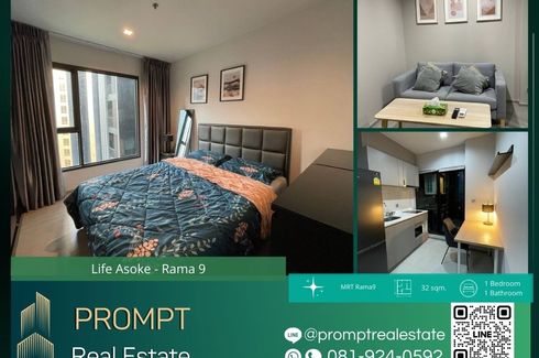 1 Bedroom Condo for sale in LIFE Asoke - Rama 9, Makkasan, Bangkok near MRT Phra Ram 9