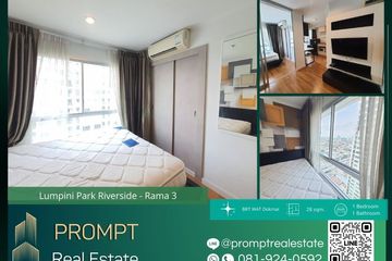 1 Bedroom Condo for rent in Lumpini Park Riverside Rama 3, Bang Phong Pang, Bangkok near BTS Surasak