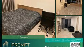 2 Bedroom Condo for Sale or Rent in Life Asoke, Bang Kapi, Bangkok near MRT Phetchaburi