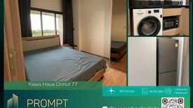 1 Bedroom Condo for Sale or Rent in KAWA HAUS, Phra Khanong Nuea, Bangkok near BTS On Nut