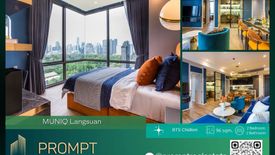 2 Bedroom Condo for Sale or Rent in MUNIQ Langsuan, Langsuan, Bangkok near BTS Chit Lom