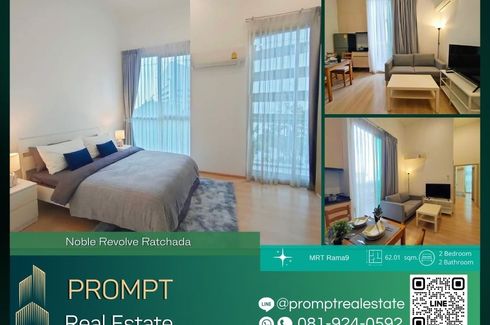 2 Bedroom Condo for Sale or Rent in Noble Revolve Ratchada, Huai Khwang, Bangkok near MRT Thailand Cultural Centre