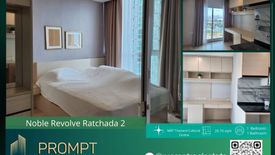 1 Bedroom Condo for sale in Noble Revolve Ratchada 2, Huai Khwang, Bangkok near MRT Thailand Cultural Centre