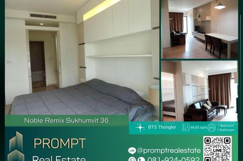 1 Bedroom Condo for sale in Noble Remix, Khlong Tan, Bangkok near BTS Thong Lo