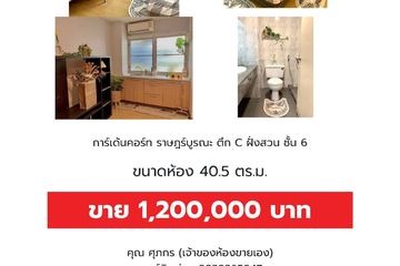 Condo for sale in Garden Court, Rat Burana, Bangkok