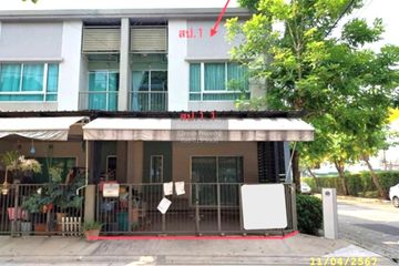 3 Bedroom Townhouse for sale in Lumpini Town Ville Chaengwattana - Tiwanon, Bang Phut, Nonthaburi