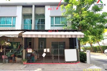 3 Bedroom Townhouse for sale in Lumpini Town Ville Chaengwattana - Tiwanon, Bang Phut, Nonthaburi