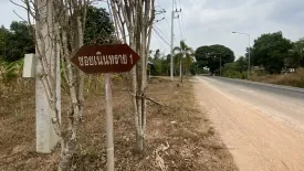 Land for sale in Non Hom, Prachin Buri