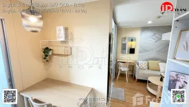 1 Bedroom Condo for rent in Lumpini Place UD - Posri, Mak Khaeng, Udon Thani