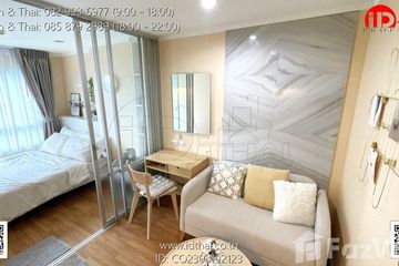 1 Bedroom Condo for rent in Lumpini Place UD - Posri, Mak Khaeng, Udon Thani