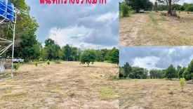 Land for sale in Na Di, Udon Thani
