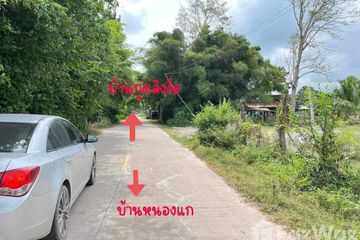 Land for sale in Na Di, Udon Thani