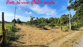 Land for sale in Na Di, Udon Thani