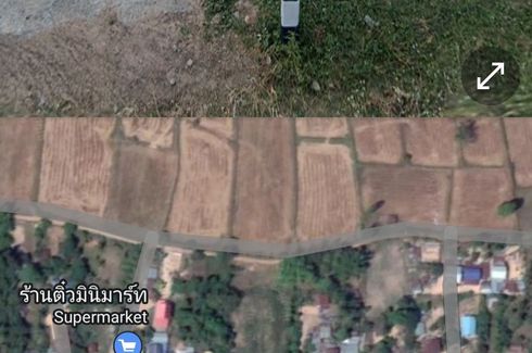 Land for sale in Rattanaburi, Surin