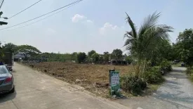 Land for sale in Nuan Chan, Bangkok near MRT Ram Inthra Km.6