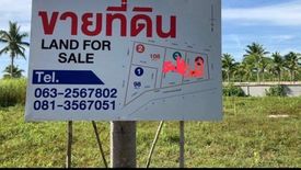 Land for sale in Hin Lek Fai, Prachuap Khiri Khan