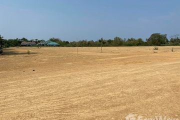 Land for sale in Nong Sano, Phetchaburi