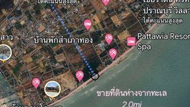 Land for sale in Pak Nam Pran, Prachuap Khiri Khan