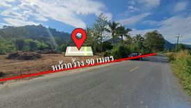 Land for sale in Khao Phra, Nakhon Nayok