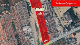 Land for sale in Ban Chang, Rayong