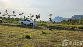 Land for sale in Nong Chumphon, Phetchaburi