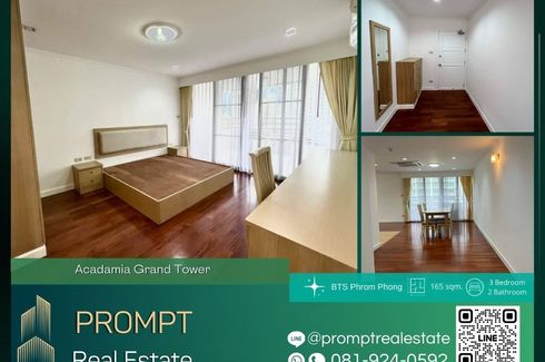 3 Bedroom Condo for rent in Acadamia Grand Tower, Khlong Tan Nuea, Bangkok near BTS Phrom Phong