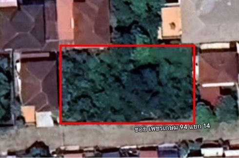 Land for sale in Baan Petkasem 3, Bang Khae Nuea, Bangkok near MRT Phutthamonthon Sai 2