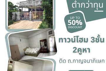 4 Bedroom Townhouse for sale in 89 Bang Bon Ville, Bang Bon, Bangkok