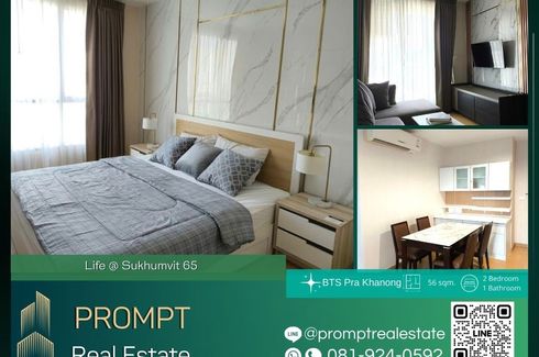 2 Bedroom Condo for rent in Life @ Sukhumvit 65, Phra Khanong Nuea, Bangkok near BTS Phra Khanong