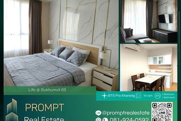 2 Bedroom Condo for rent in Life @ Sukhumvit 65, Phra Khanong Nuea, Bangkok near BTS Phra Khanong